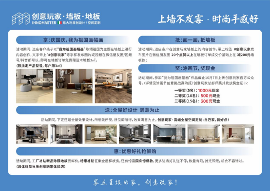 �Ҟ����(gu��)��(hu��)����(hu��)����(chu��ng)�����10.1��Ϳ��(hu��)��(ji��)��׌�����c��(ji��)�������Y(ji��)��