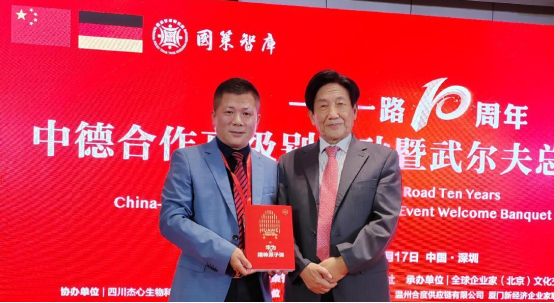德國(guó)庫(kù)勒五金受邀出席中德合作高級(jí)別活動(dòng)暨武爾夫總統(tǒng)歡迎晚宴