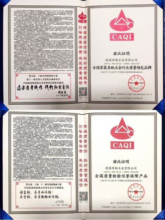 Ԫ����݋|��������~�M(j��n)2024���sҫ���2023���x�ͳɾ�