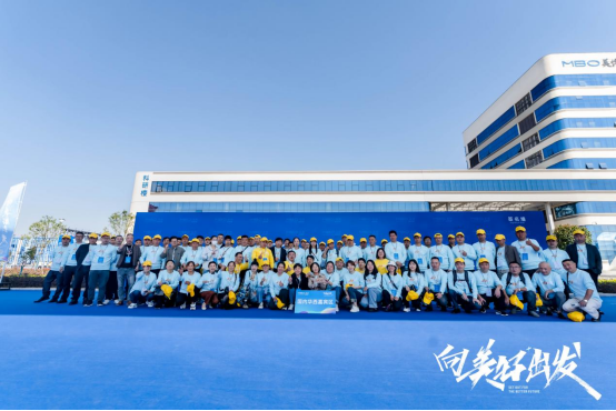 向美好出發(fā)！美博空調(diào)高規(guī)格召開千人大會(huì)，發(fā)出高質(zhì)量發(fā)展最強(qiáng)音