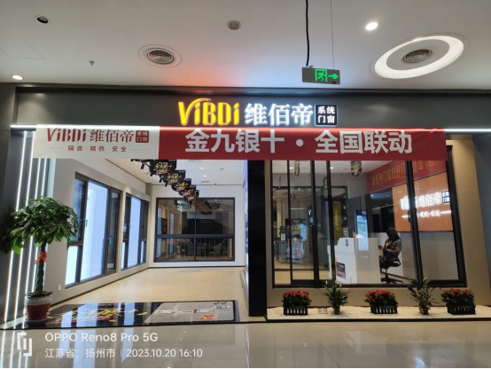 ViBDi �S�۵��T�������K�P����Ş���_�I(y��)�߽���yʮ��ӈA�M�ɹ�