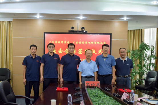 佳登曼電梯與廣東技師學院成功簽署校企合作協(xié)議