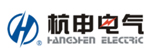 杭申電氣