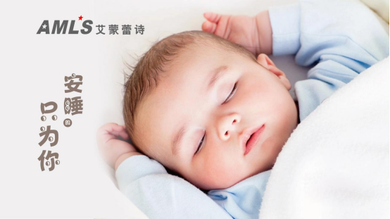 艾蒙蕾詩寢居：品質(zhì)睡眠的優(yōu)雅之選