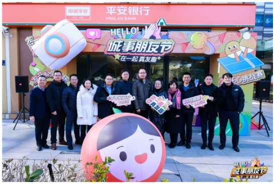 平安銀行：煥新網(wǎng)點(diǎn)綜合服務(wù)，踐行“金融為民”初心