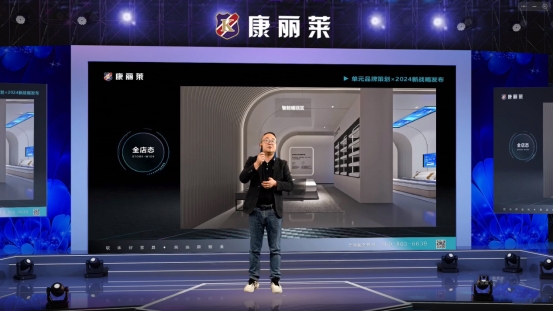 2024�����R�Ҿӡ���λһ�w����Ȏͷ�����(zh��n)�԰l(f��)�����A�M�ɹ�