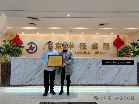 廣州市半徑電力銅材有限公司與恒凈建設(shè)簽署戰(zhàn)略合作協(xié)議