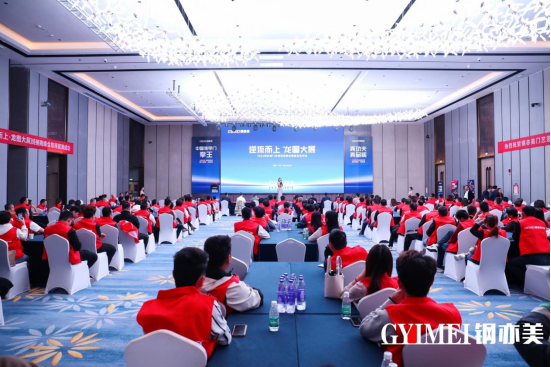 逆流而上·龍圖大展 鋼亦美門藝經(jīng)銷商峰會暨新品發(fā)布會圓滿成功