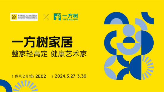 ��Ո��حһ����Ҿ������V�ݶ��ƼҾ�չ�����[����ˇ�g(sh��)����