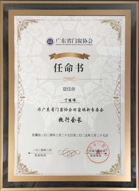 ����������L�s�ߏV�|ʡ�T���f(xi��)���f������ί����(zh��)�Е��L