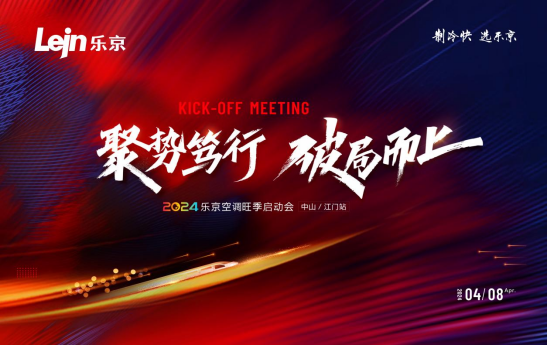 2024�������{(di��o)�������ӕ���ɽ/���Tվ�A�M�ɹ���ȫ���_�������N��