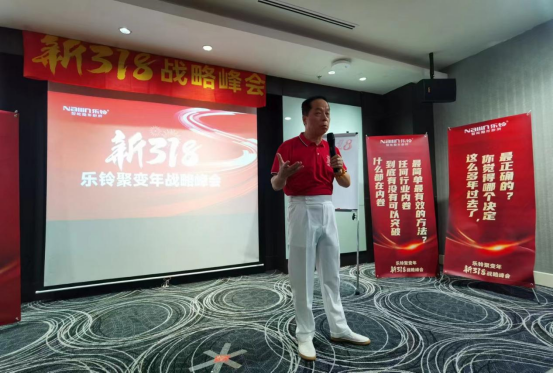 新加坡吉隆坡游學(xué)丨樂鈴電器新318聚變年戰(zhàn)略峰會圓滿成功