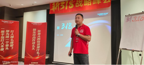 新加坡吉隆坡游學(xué)丨樂鈴電器新318聚變年戰(zhàn)略峰會圓滿成功