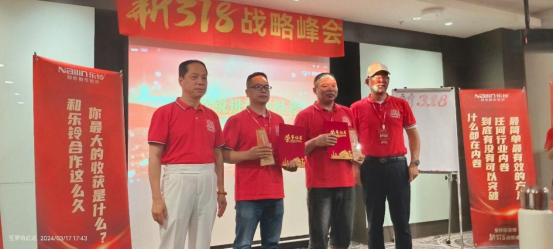 新加坡吉隆坡游學(xué)丨樂鈴電器新318聚變年戰(zhàn)略峰會圓滿成功