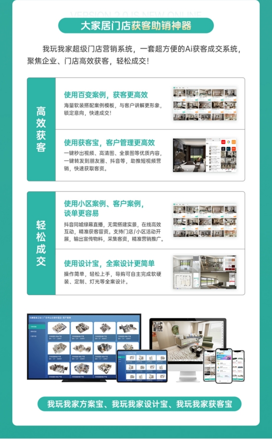 澳克士智能邵東交流會:探索智能照明新篇章