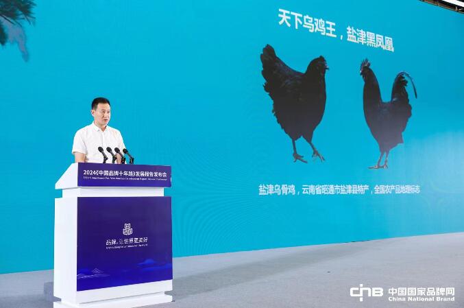 鹽津烏骨雞：天下烏雞王，鹽津黑鳳凰