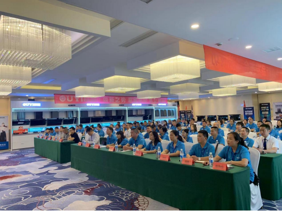 ����֮�ݡ���܊ͻ�� �W��N�2024�꽛(j��ng)�N�̷�������L�l(f��)չ�{�D