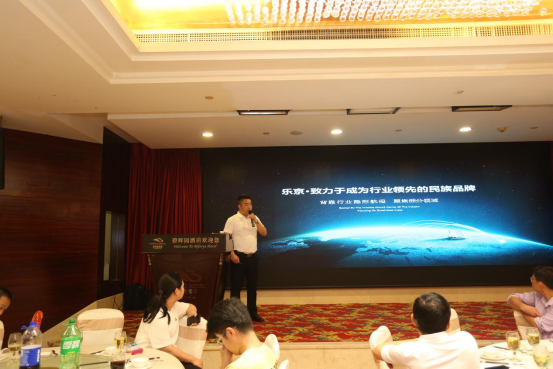 樂京空調(diào)—喜龍電器【戰(zhàn)略品牌】冷年開盤啟動會盛大開啟