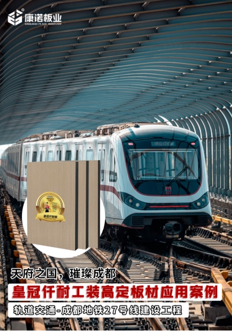 �ɶ����F27̖���x�ÿ��Z��ģ������Ʒ�|(zh��)��܇�h(hu��n)��