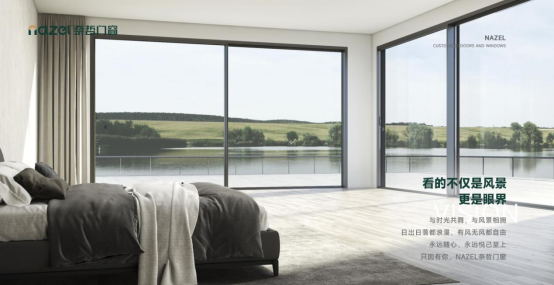 中國(guó)十大品牌丨從客廳到臥室 奈哲門(mén)窗 筑就家的“舒適圈”