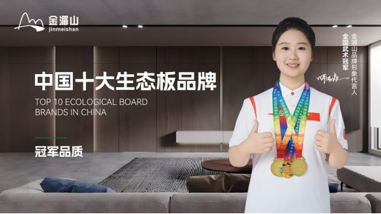 ����ɽ����ل�(chu��ng)�ѿ����ɹ��Q�����Ї�ʮ�����B(t��i)��Ʒ�ơ�����