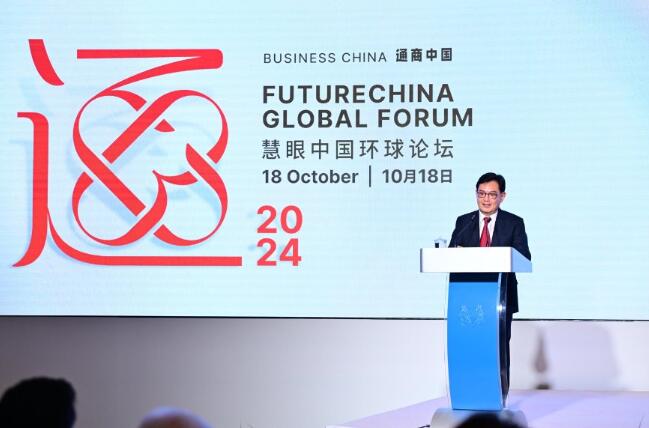 2024慧眼中國環(huán)球論壇在新加坡圓滿落幕
