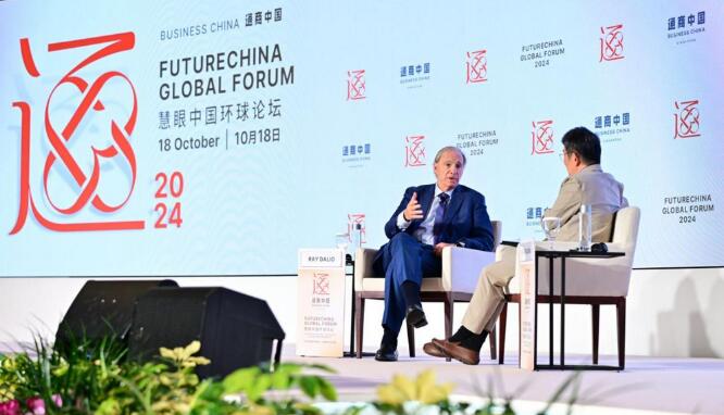 2024慧眼中國環(huán)球論壇在新加坡圓滿落幕