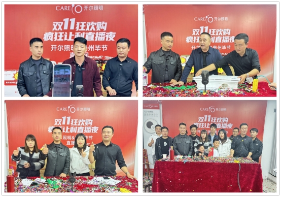 �_������������(ji��)վ���pʮһֱ�������¸����ֵ�ͬ�Ą�(chu��ng)�x��