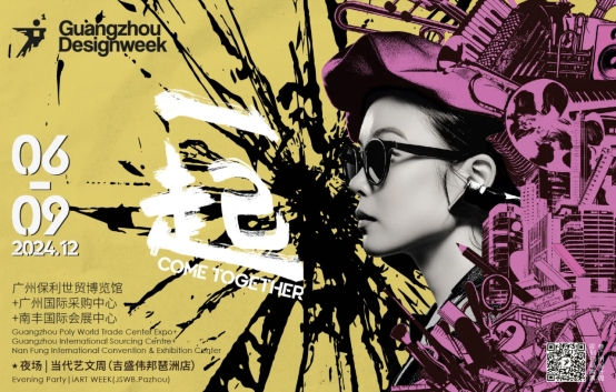 ���A���X�I(y��)���ˏV���O(sh��)Ӌ(j��)�ܖ|�L(f��ng)��ӭ���S���^�ᳱ