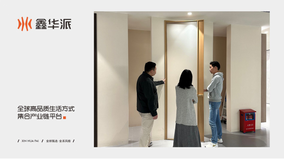 鑫華派鋁業(yè)：乘廣州設計周東風，迎工廠參觀熱潮