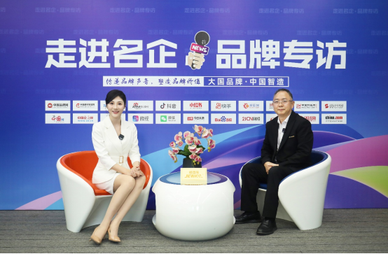 品牌專訪丨晾百年董事長邱永忠:以科技創(chuàng)新 筑舒適人居