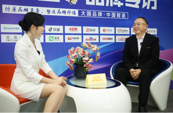 品牌專訪丨晾百年董事長邱永忠:以科技創(chuàng)新 筑舒適人居