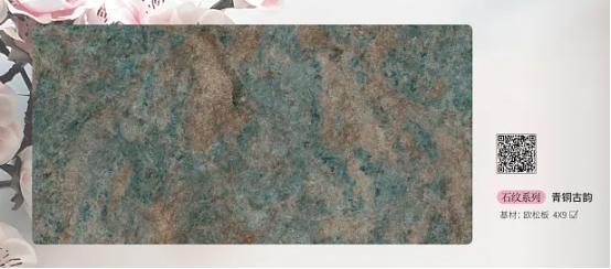 桃花村生態(tài)板與《哪吒》：色彩美學的跨界共鳴