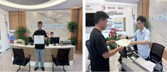 傳化紅色驛站 “致敬貨車司機(jī)”關(guān)愛集市暖意濃