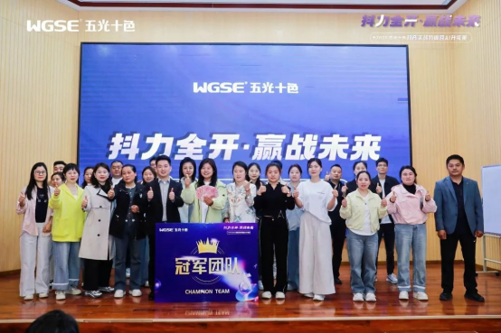 五光十色2025抖音AI特訓(xùn)營(yíng)：解鎖20%增長(zhǎng)密碼