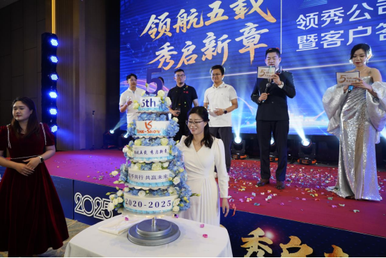 中山領(lǐng)秀網(wǎng)絡(luò)：領(lǐng)航五載·秀啟新章