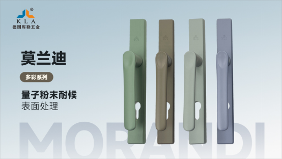 庫勒五金：以紅色基因鑄就匠心品質(zhì)，用創(chuàng)新科技獻禮建黨百年