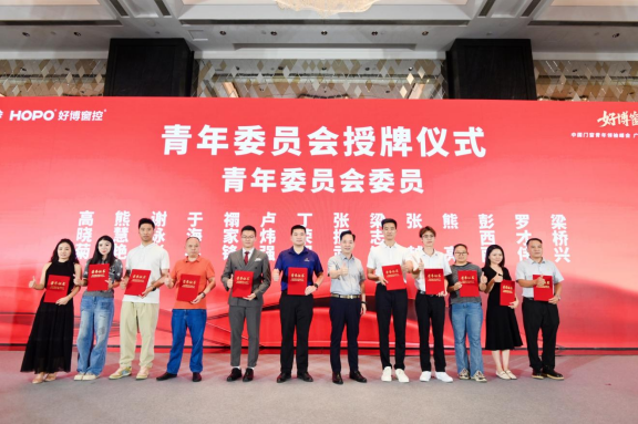 正青春 創(chuàng)未來：庫勒五金創(chuàng)新引領(lǐng)門窗新時代