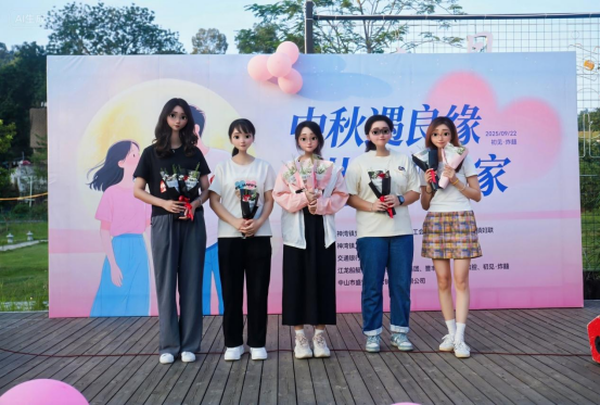 神灣鎮(zhèn)“中秋遇良緣，共筑神灣家”政企青年聯(lián)誼活動甜蜜收官