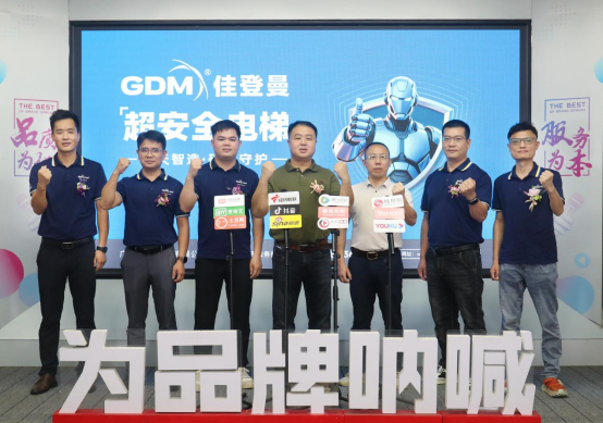 佳登曼電梯×航天智造：用航天技術(shù)書(shū)寫“超安全”新篇章