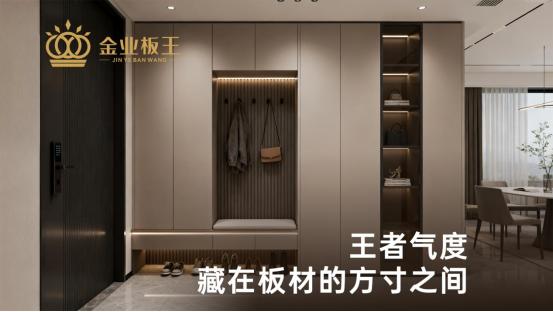 金業(yè)板王：于方寸之間，見(jiàn)王者氣度