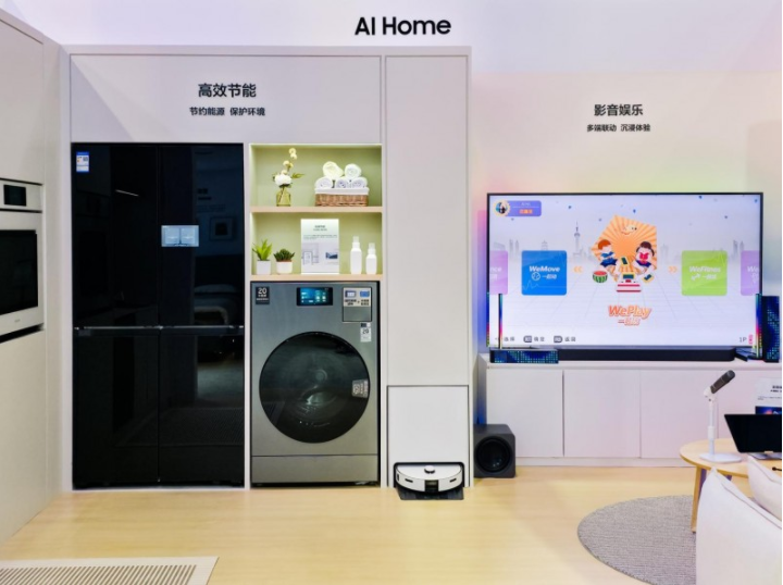進博會“全勤生”三星的AI全景圖：AI Home中國首秀