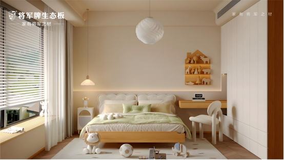 將軍牌生態(tài)板：讓原木風(fēng)兒童房盛滿成長的光影童趣